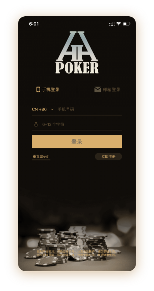 HH德州正版官网